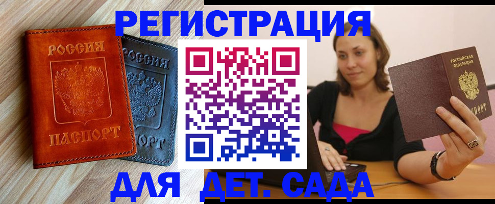 пропишу в квартире в Амурской области